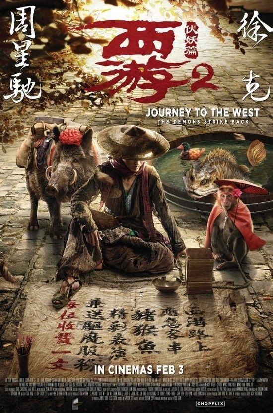 Journey.to.the.West.The.Demons.Strike.Back.2017.1080p.BluRay.x264.DTS-HDC