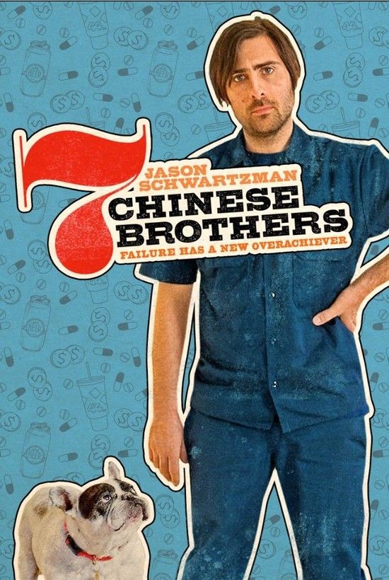 7.Chinese.Brothers.2015.1080p.WEBRip.DD5.1.x264-monkee