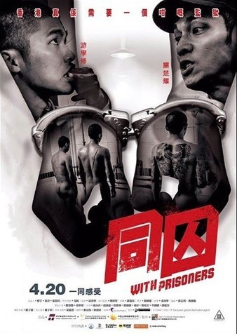 With.Prisoners.2017.CHINESE.1080p.BluRay.AVC.TrueHD.5.1-FGT