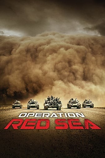 Operation.Red.Sea.2018.720p.BluRay.x264-CiNEFiLE