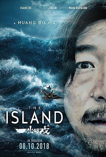The.Island.2018.CHINESE.720p.BluRay.x264-WiKi