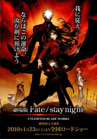 Fate.Stay.Night.Unlimited.Blade.Works.2010.PROPER.1080p.BluRay.x264-HAiKU