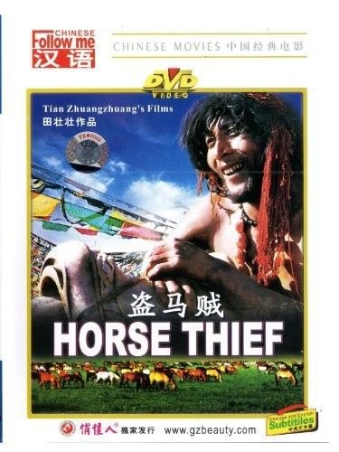 The.Horse.Thief.1986.1080p.BluRay.x264-SPECTACLE